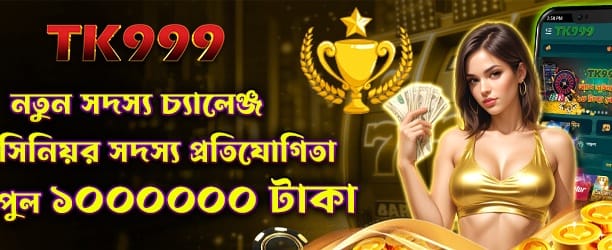 4rabet অ্যাপ আজই ডাউনলোড করুন