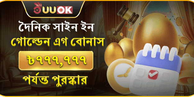 স্লট মেশিনে ১০০ ফ্রি স্পিন promotion