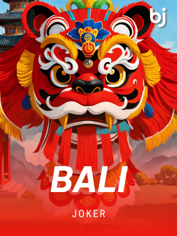 বালি game thumbnail